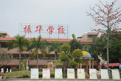 贵阳振华艺术师范职校2019年招生简介 贵阳振华艺术师范职校2019年招生简介
