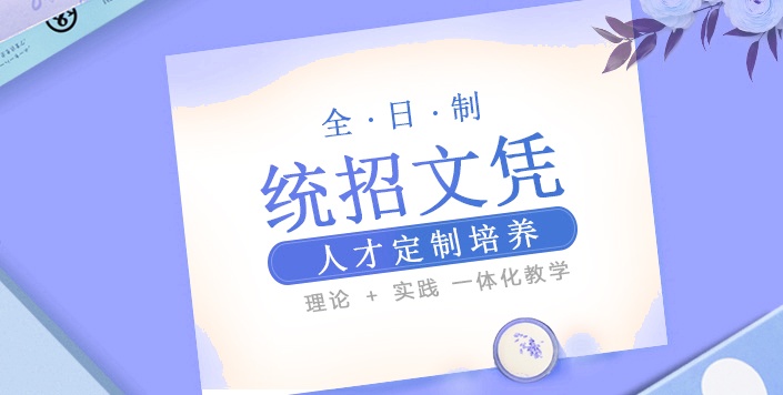 某某升学教育