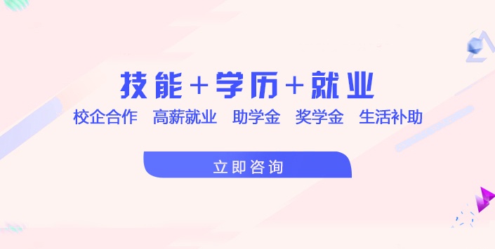某某升学教育