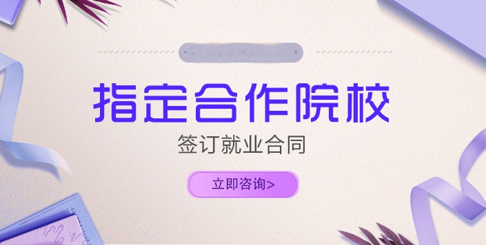 某某升学教育